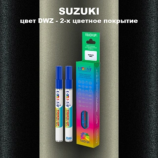 Маркер с краской SUZUKI, цвет DWZ - 2-х цветное покрытие