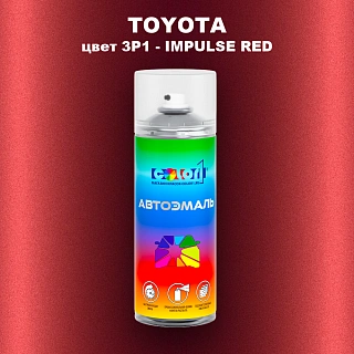 Аэрозольная краска TOYOTA, цвет 3P1 - IMPULSE RED