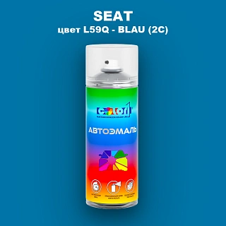 Аэрозольная краска SEAT, цвет L59Q - BLAU (2C)