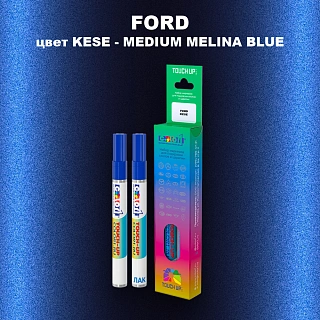 Маркер с краской FORD, цвет KESE - MEDIUM MELINA BLUE