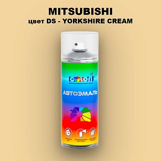 Аэрозольная краска MITSUBISHI, цвет DS - YORKSHIRE CREAM