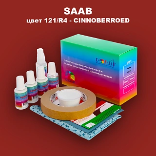 Ремкомплект для ремонта глубоких сколов и царапин SAAB, цвет 121/R4 - CINNOBERROED