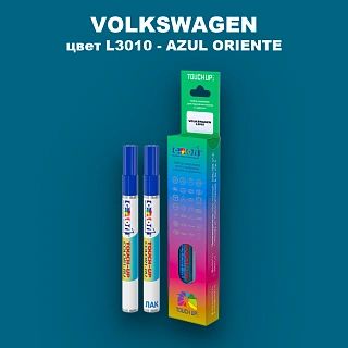 Маркер с краской VOLKSWAGEN, цвет L3010 - AZUL ORIENTE