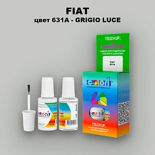 Краска для сколов во флаконе с кисточкой FIAT, цвет 631A - GRIGIO LUCE