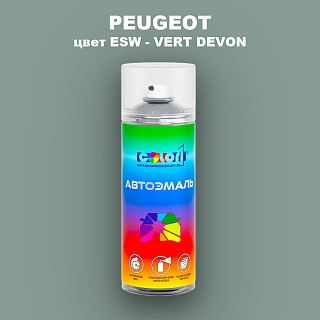 Аэрозольная краска PEUGEOT, цвет ESW - VERT DEVON