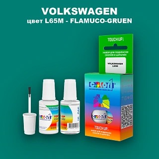 Краска для сколов во флаконе с кисточкой VOLKSWAGEN, цвет L65M - FLAMUCO-GRUEN