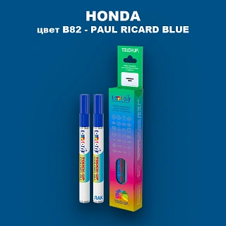 Маркер с краской HONDA, цвет B82 - PAUL RICARD BLUE