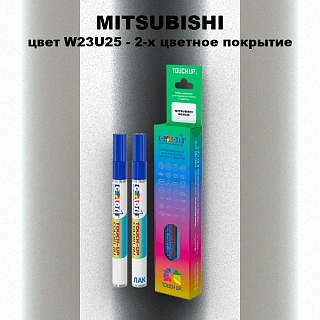Карандаш-маркер с краской MITSUBISHI, цвет W23U25 - 2-х цветное покрытие