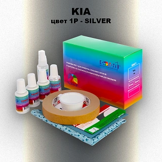 Ремкомплект для ремонта глубоких сколов и царапин KIA, цвет 1P - SILVER