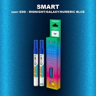 Маркер с краской SMART, цвет EDD - MIDNIGHT/GALAXY/NUMERIC BLUE