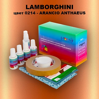 Ремкомплект для ремонта глубоких сколов и царапин LAMBORGHINI, цвет  0214 - ARANCIO ANTHAEUS