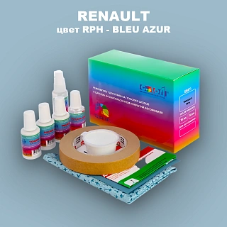 Ремкомплект для ремонта глубоких сколов и царапин RENAULT, цвет RPH - BLEU AZUR