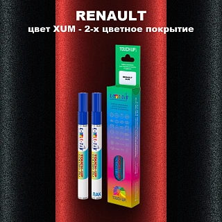 Маркер с краской RENAULT, цвет XUM - 2-х цветное покрытие