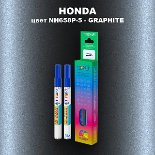 Маркер с краской HONDA, цвет NH658P-5 - GRAPHITE