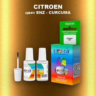 Краска для сколов во флаконе с кисточкой CITROEN, цвет ENZ - CURCUMA