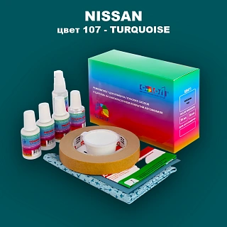 Ремкомплект для ремонта глубоких сколов и царапин NISSAN, цвет 107 - TURQUOISE