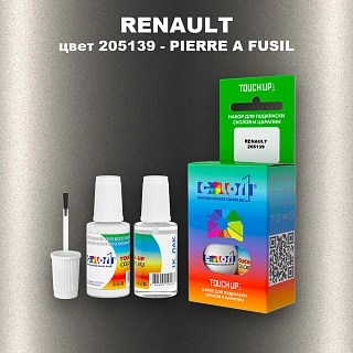 Краска для сколов во флаконе с кисточкой RENAULT, цвет 205139 - PIERRE A FUSIL