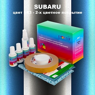 Ремкомплект для ремонта глубоких сколов и царапин SUBARU, цвет 6R3 - 2-х цветное покрытие