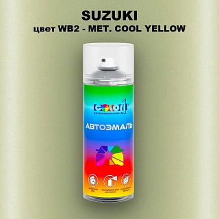 Аэрозольная краска SUZUKI, цвет WB2 - MET. COOL YELLOW