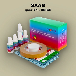 Ремкомплект для ремонта глубоких сколов и царапин SAAB, цвет Y1 - BEIGE