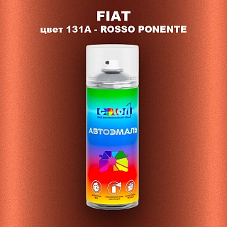 Аэрозольная краска FIAT, цвет 131A - ROSSO PONENTE