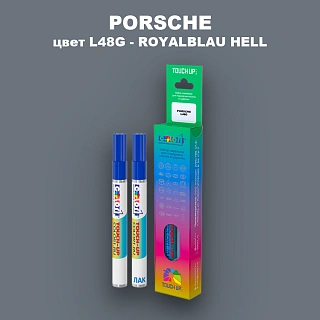 Маркер с краской PORSCHE, цвет L48G - ROYALBLAU HELL