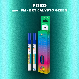 Маркер с краской FORD, цвет PM - BRT CALYPSO GREEN