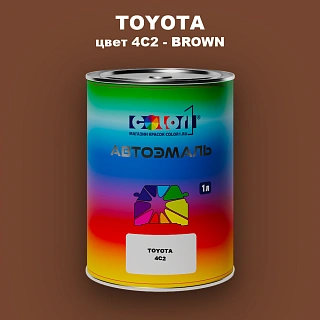 Автомобильная краска TOYOTA, цвет 4C2 - BROWN