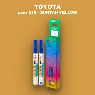 Карандаш-маркер с краской TOYOTA, цвет 518 - SUNTAN YELLOW