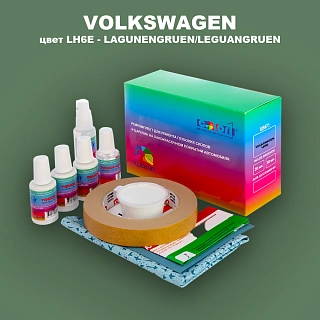 Ремкомплект для ремонта глубоких сколов и царапин VOLKSWAGEN, цвет LH6E - LEGUANGRUEN