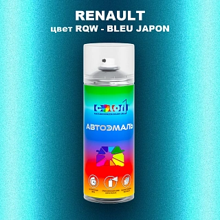 Аэрозольная краска RENAULT, цвет RQW - BLEU JAPON