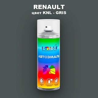 Аэрозольная краска RENAULT, цвет KNL - GRIS