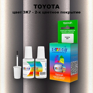 Краска для сколов во флаконе с кисточкой TOYOTA, цвет 3K7 - 2-х цветное покрытие