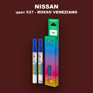 Маркер с краской NISSAN, цвет 537 - ROSSO VENEZIANO
