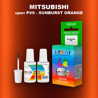 Краска для сколов во флаконе с кисточкой MITSUBISHI, цвет PV6 - SUNBURST ORANGE
