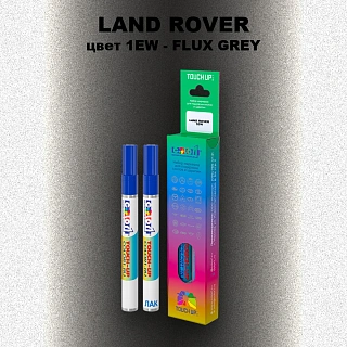 Маркер с краской LAND ROVER, цвет 1EW - FLUX GREY