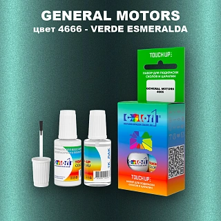 Краска для сколов во флаконе с кисточкой GM, цвет  4666 - VERDEESMERALDA
