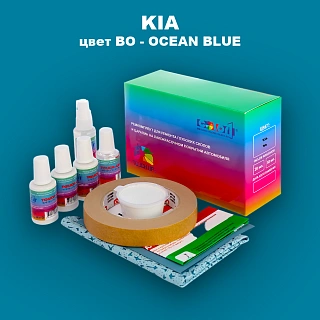 Ремкомплект для ремонта глубоких сколов и царапин KIA, цвет BO - OCEAN BLUE