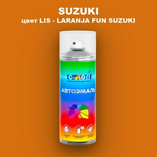 Аэрозольная краска SUZUKI, цвет LIS - LARANJA FUN SUZUKI