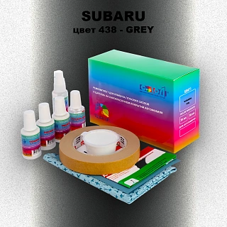 Ремкомплект для ремонта глубоких сколов и царапин SUBARU, цвет 438 - GREY
