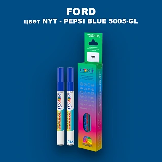 Маркер с краской FORD, цвет NYT - PEPSI BLUE 5005-GL