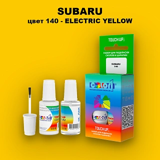 Краска для сколов во флаконе с кисточкой SUBARU, цвет 140 - ELECTRIC YELLOW