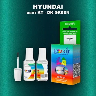 Краска для сколов во флаконе с кисточкой HYUNDAI, цвет KT - DK GREEN