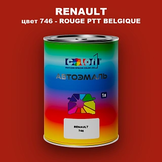 Автомобильная краска RENAULT, цвет 746 - ROUGE PTT BELGIQUE