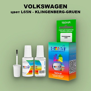 Краска для сколов во флаконе с кисточкой VOLKSWAGEN, цвет L65N - KLINGENBERG-GRUEN