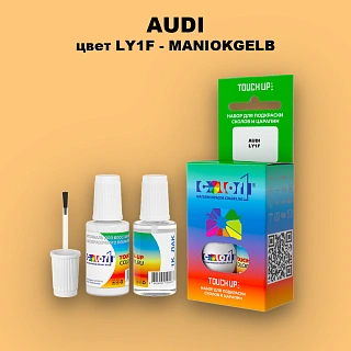 Краска для сколов во флаконе с кисточкой AUDI, цвет LY1F - MANIOKGELB