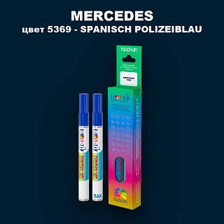 Карандаш-маркер с краской MERCEDES, цвет 5369 - SPANISCH POLIZEIBLAU