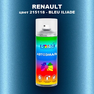 Аэрозольная краска RENAULT, цвет 215118 - BLEU ILIADE