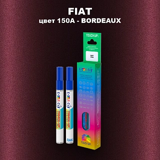 Маркер с краской FIAT, цвет 150A - BORDEAUX