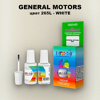 Краска для сколов во флаконе с кисточкой GM, цвет  265L - WHITE